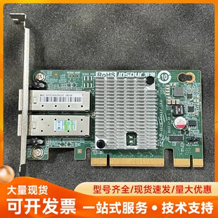 浪潮 X520 DA2 YZCA-00431-102