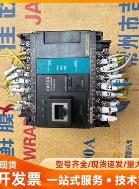 永宏plc，FBS-20MAT2-AC 带网口 高清实拍