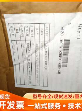 北京拓奥普科技原装换枪盘9120-160FM R26W00-
