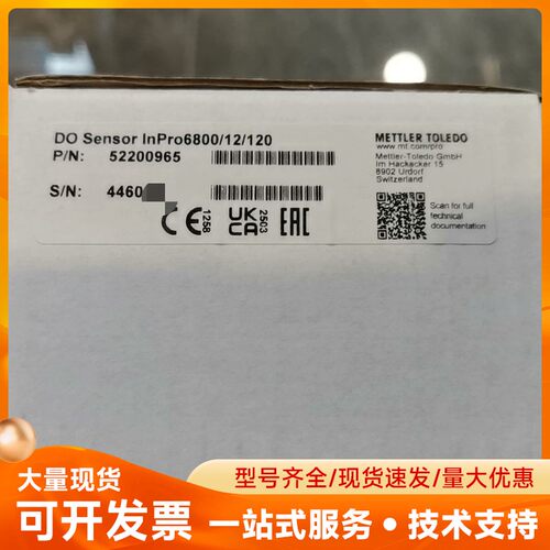 全新梅特勒溶解氧电极InPro6800/12/120，型号5