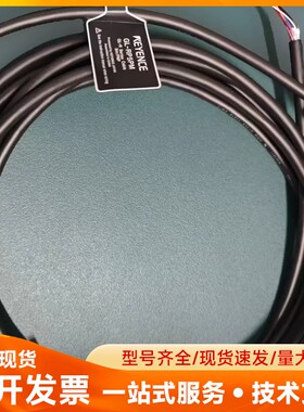 基恩士KEYENCEGL系列安全光栅连接线