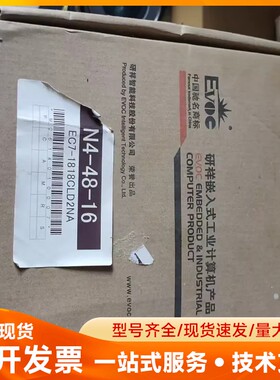 库存全新研祥工业计算机主板EC7－1818CLDNA 所有配