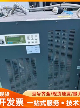 ADTEC射频电源，型号AX-7500W，日本原装，2006