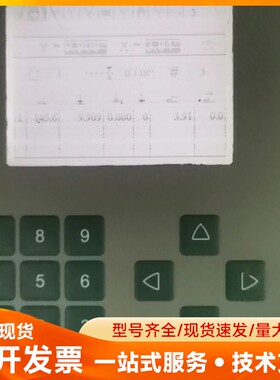 Delem控制面板DA-41，折弯机拆机下来的，实物拍摄，通