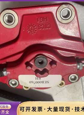 MG原装红色卡钳，型号MG1，CTCS标识，右前轮单边。外观询价