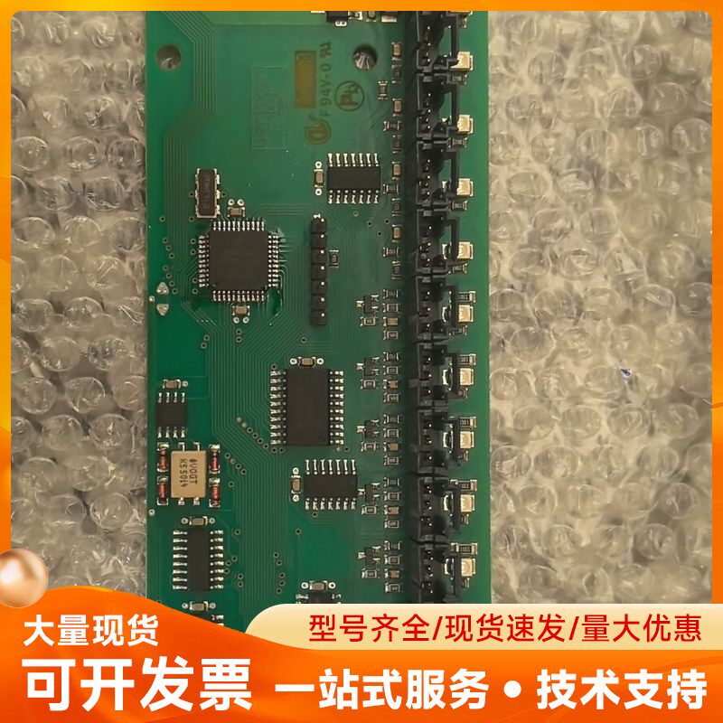 苏拉BD7，BD6，A401，CAN通信扩展板，车头IO输入