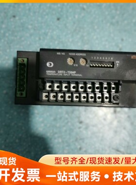 二手 DRT2-TS04P 欧姆龙 拆机 配件齐全 成色漂亮