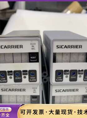 SiCARRIER数显压力表，0-2.0+IN.WC询价