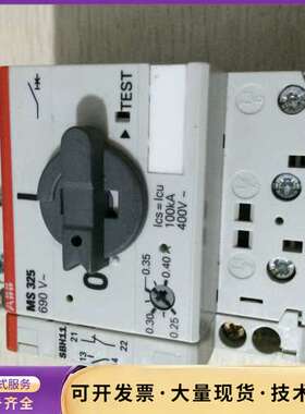 ABB马达断路器MS325-0.25 MS325-0.40询价