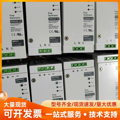 进口电源FDR240-24 DC24V 10A 240W