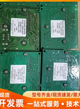 东方两相步进驱动器CSD2109-P。原装拆机步进驱动器