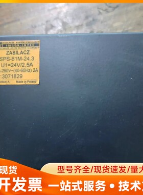 IMCON-INTEC 电源模块 SPS-61M-24.3