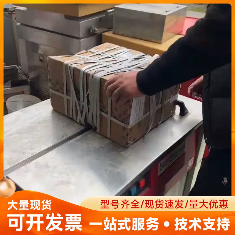 兄弟KZB-1半自动捆扎机，2020年6月产，220V，34