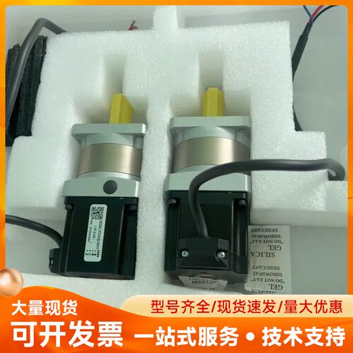 雷赛57CM31步进电机配减速机，型号57CM31C-RD1