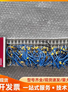 倍福模块 CX5020-0100 EL2004 EL10