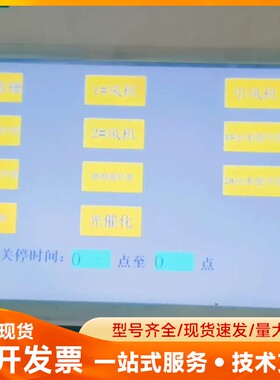 西门子触摸屏 6AV6 648-0BE11-3AX0