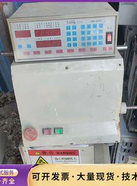 分线机，二手分线机  缺丝 试不了电  好坏 拆配件询价