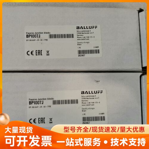 全新BALLUFF巴鲁夫 BPI007J BPI 8M4A4