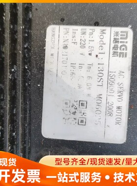 米格电机AC SERVO MOTOR 130ST-M0602