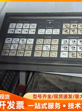 凯恩帝K1000TII数控系统按键板，型号J008K-120