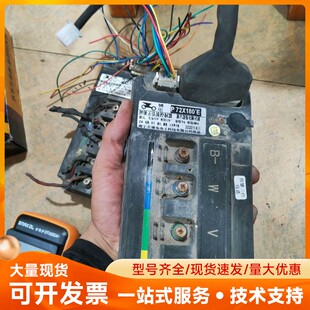 骑电控制器72130/72180/7250，二手拆车。品相不