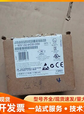 西门子SM1232模拟量输出模块 几乎全新