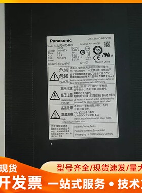 松下伺服驱动器 MFDHT5440E 议价