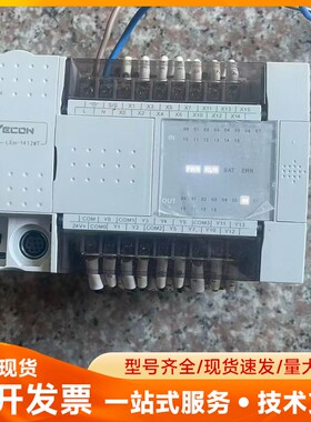 维控PLC-LX2V-1412MT-A 拆机一台 成色如图