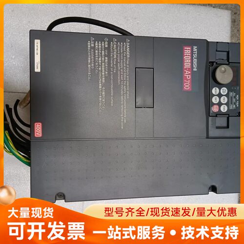 三菱变频器FR-AP740-15K-10，15KW 380V
