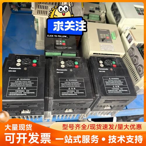 松下MK300变频器 AMK3001P54 1.5KW 38