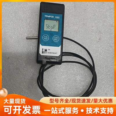 Tempod 100X温度记录仪，拆机件，能正常通电，当配件