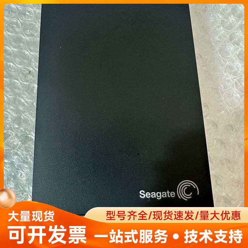 希捷移动硬盘 500GB SRD00F1，USB3.0接口，