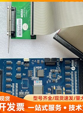 Leadtech 雷赛 DMC3600带有接线盒和线，整套出