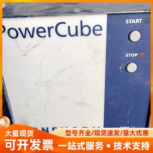售出不退 通电正常 德国康讯PowerCube Body主机