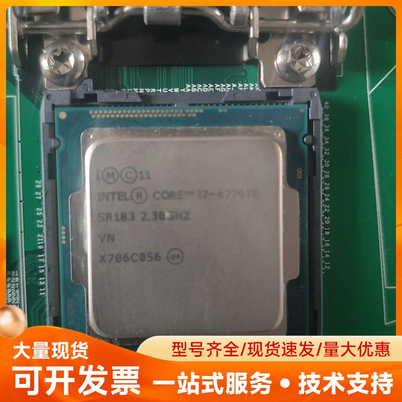 英特尔i7-4770TE CPU处理器，2.30GHz主频，图片