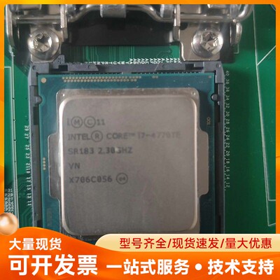 英特尔i7-4770TE CPU处理器，2.30GHz主频，