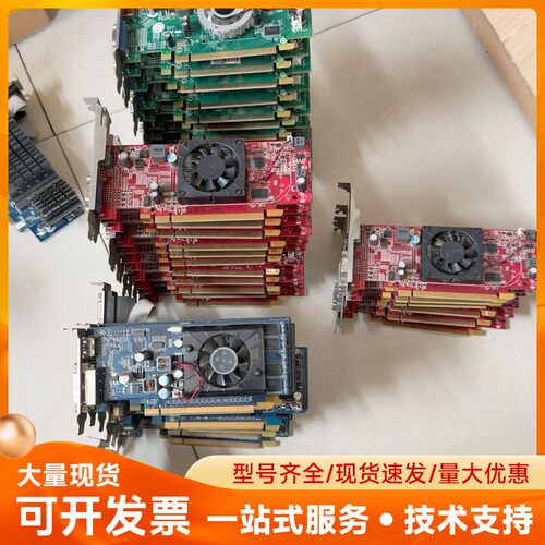 联想拆机HD4350 512M显卡。拆机功能正常。图片实物图