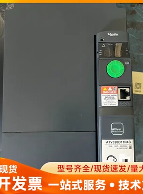拆机施耐德ATV320D11N4B