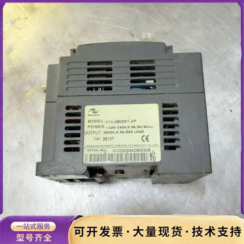 汇川PLC控制器H1U-0806MT-XP，拆机品，外观成色询价,电子元器件市场,其它元器件,淘宝优惠券,粉丝福利购,淘宝优惠卷
