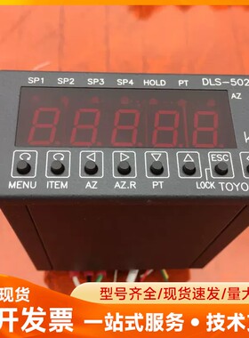Toyo sokki 东洋测器 日本正品 DLS-5028A