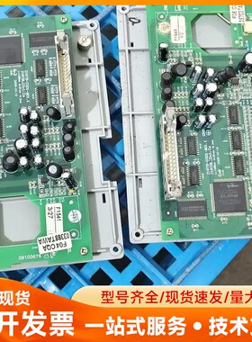 拆机广数980TB1 980TA1显示板，二手拆机成色看图片