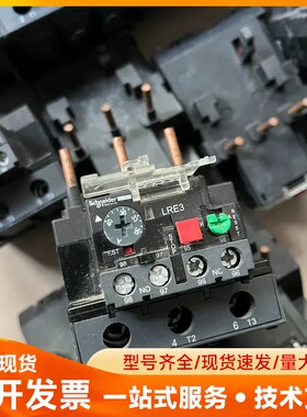 二手拆机施耐德热过载保护继电器 LRE3