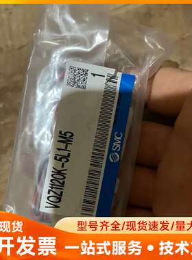 VQZ1120K-5L1-M5 SMC电磁阀，全新的，成色如