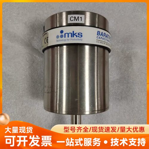 MKS真空压力传感器CM1，型号627DRETD2P，带垂直
