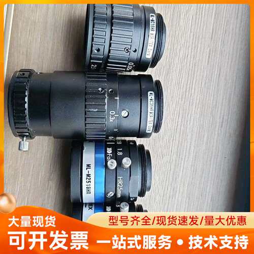 ①工业C接口镜头MORITEX茉莉特ML-MC35HR计1只