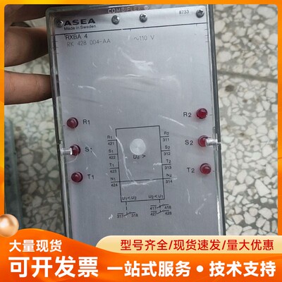 ABB继电器RXBA 4 RK 428 004