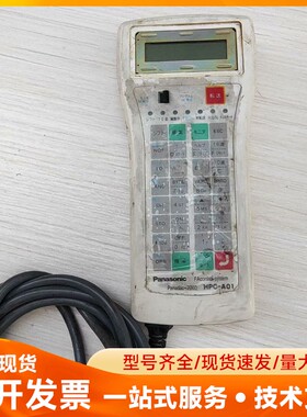 Panadac-7000 HPC-A01