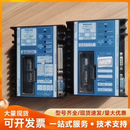 松下控制器，型号WR3387和NCU-RS22C0，全称是F