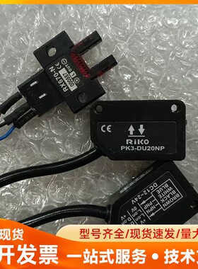 RIKO力科光电开关PK3-DU20NP，