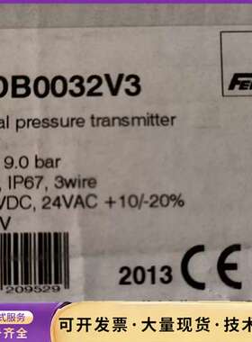 德国原装FEMR压力变送器，型号PTSDB0032V3，全新询价